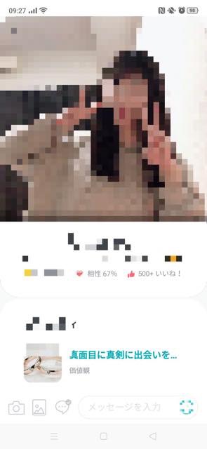 ペアーズ pairs いいね 人気会員