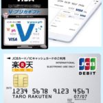 Pairs（ペアーズ）クレジットカード以外で最安の支払い方法を紹介